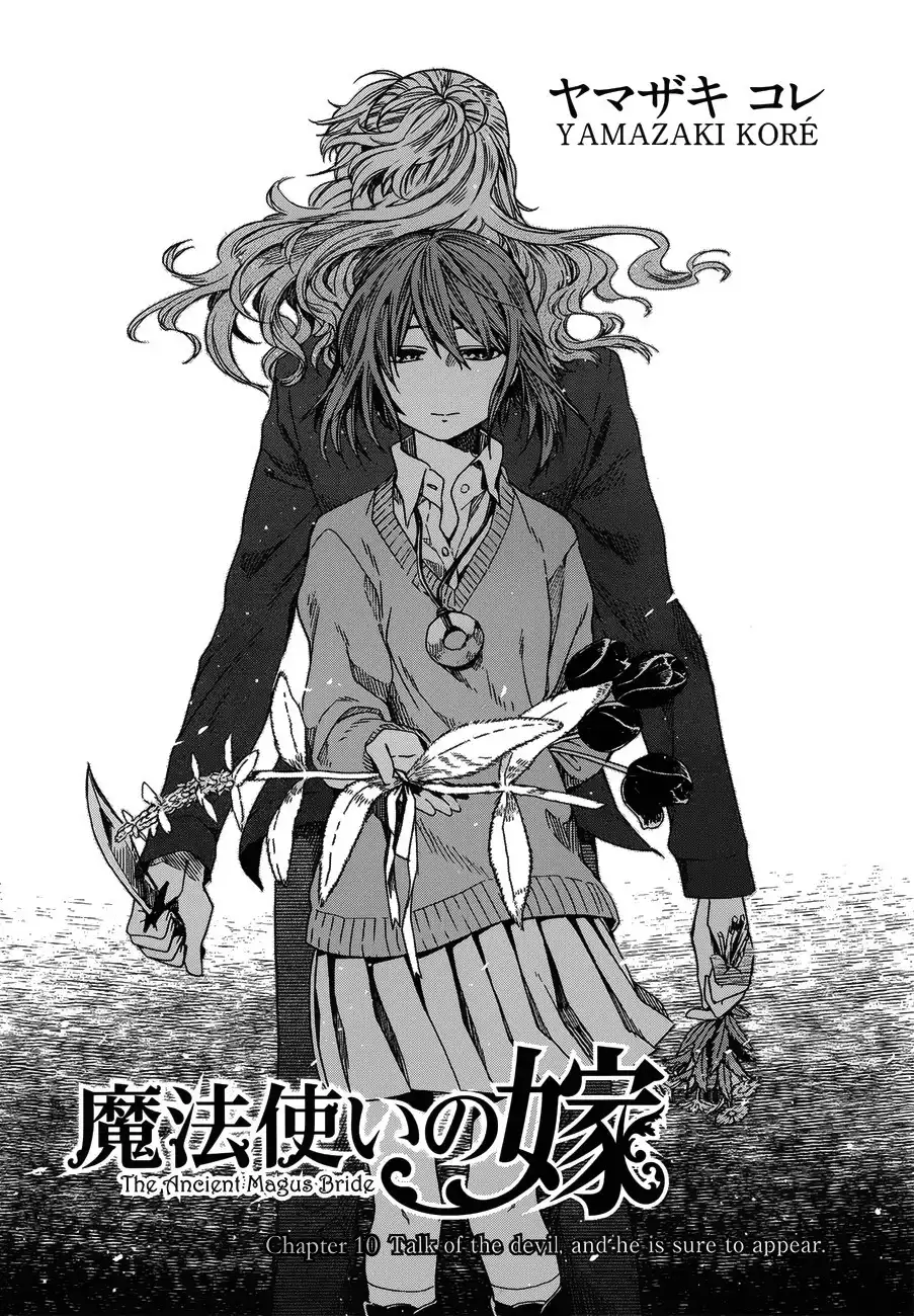 Mahou Tsukai no Yome Chapter 10 5